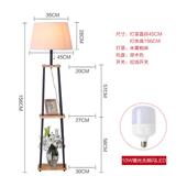 卧室房现代遥控立式 正品 式 客厅美式 床头中地灯台灯 欧落书地灯北