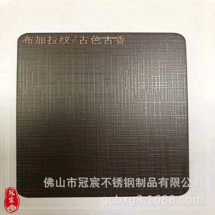 铜板雕刻 蚀刻不锈钢画 304不锈钢工艺画 八骏马图