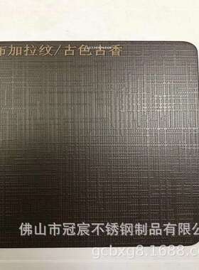铜板雕刻 蚀刻不锈钢画 304不锈钢工艺画 八骏马图
