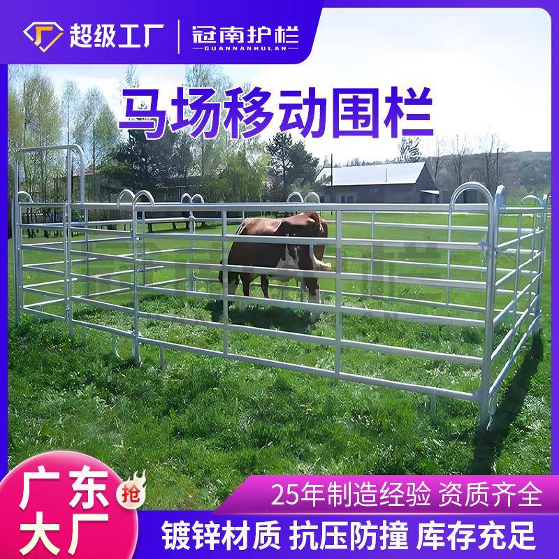 马场围栏 调训赛道护栏牛羊马养殖场栅栏镀锌管隔离栏农业围栏