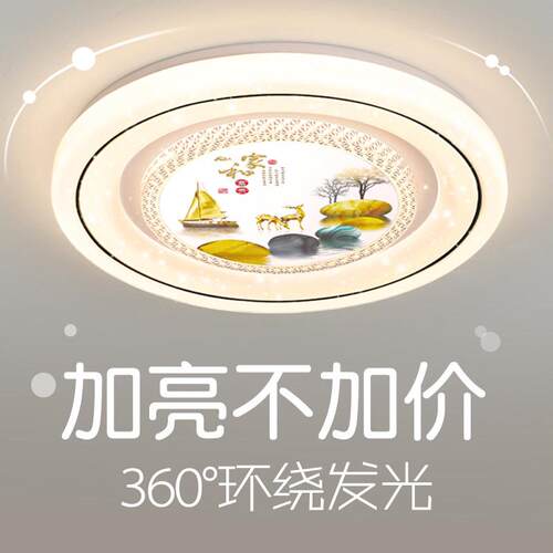 卧室灯LED吸顶灯现代简约大气客厅灯主卧房间饭厅灯网红中山灯具