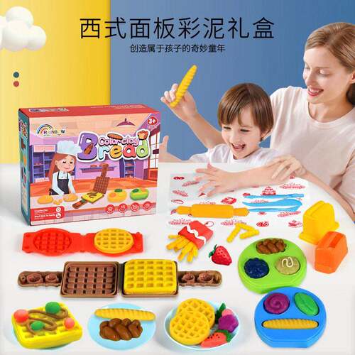 新款儿童烹饪烘焙彩泥模具套装面包玩具手工黏土室内过家家玩具