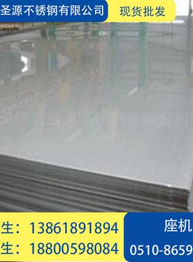 供应45#钢板钢制普中钢板高强度中厚板号碳钢板薄板2-300m