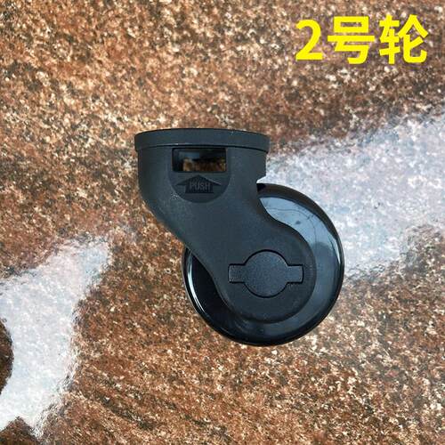 沐足拉杆工具箱专用轮子足浴技师拉杆箱子可拆万向轮轱辘替换配件