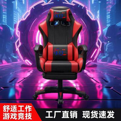 KFT电竞椅游戏椅人体工学久坐护腰男女家用电脑椅网咖休闲椅潮流