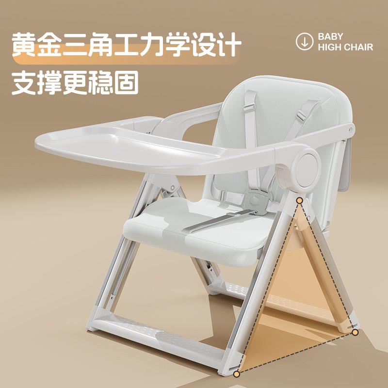 XDZ1126儿椅童便携宝宝餐椅家用学坐椅婴儿露童可折叠外出外户野