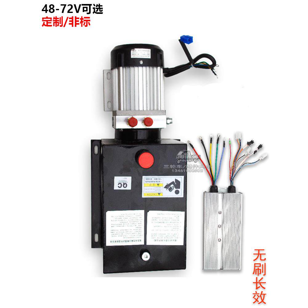 液压动力单元油泵站双向电动双作用60V72v升降平台无刷车用PT口AI