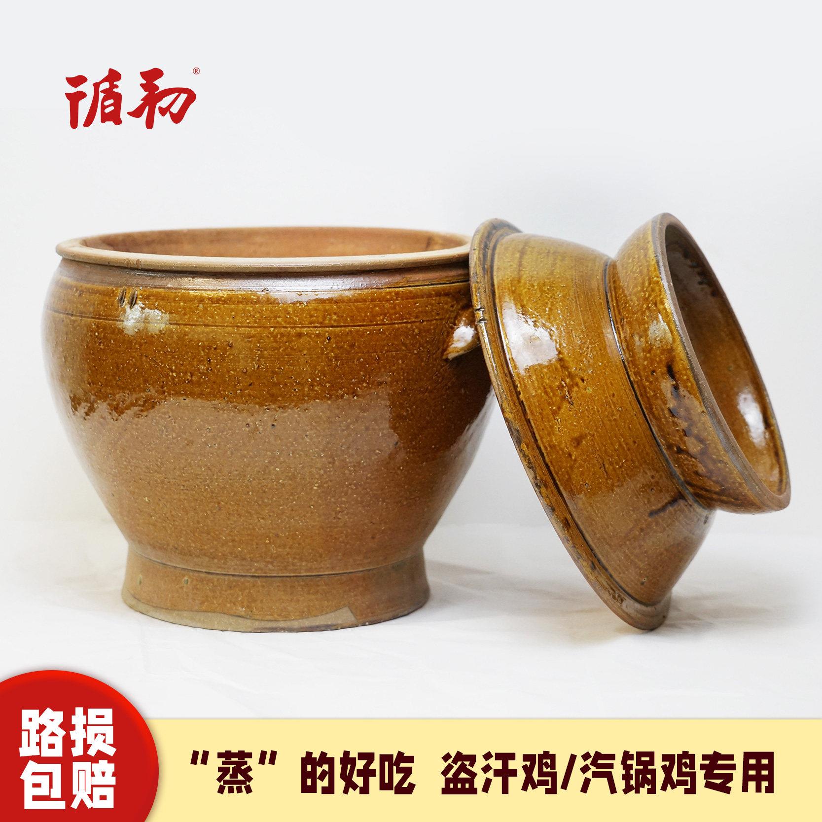 贵州盗汗鸡蒸气锅鸡汗蒸锅养生锅子鸡隔水炖锅导汗钵蒸钵气锅