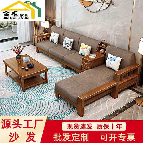PC实木沙发组合现代简约中式家具贵妃客厅小户型木加布储物高箱沙