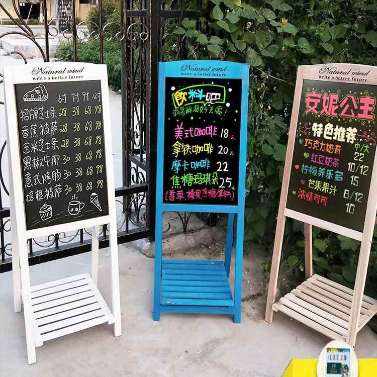 实木双面广告小黑板大商用发光广告牌立式花架手写促销展示牌店铺