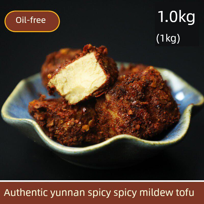 姜丝霉豆腐云南素乳腐1000克糊辣椒香辣霉豆腐七甸无油干胡子