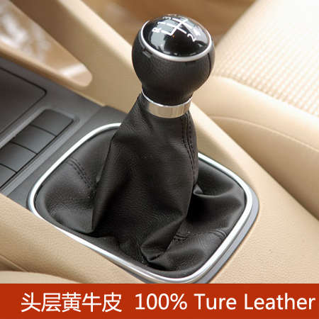 适配速腾高尔夫6 换挡杆挂档排档杆套排挡头档位套手刹防尘套真皮