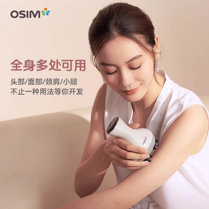 OSIM傲胜摩力爪爪头皮头部按摩器电动揉捏头皮自动按摩仪OS-7245