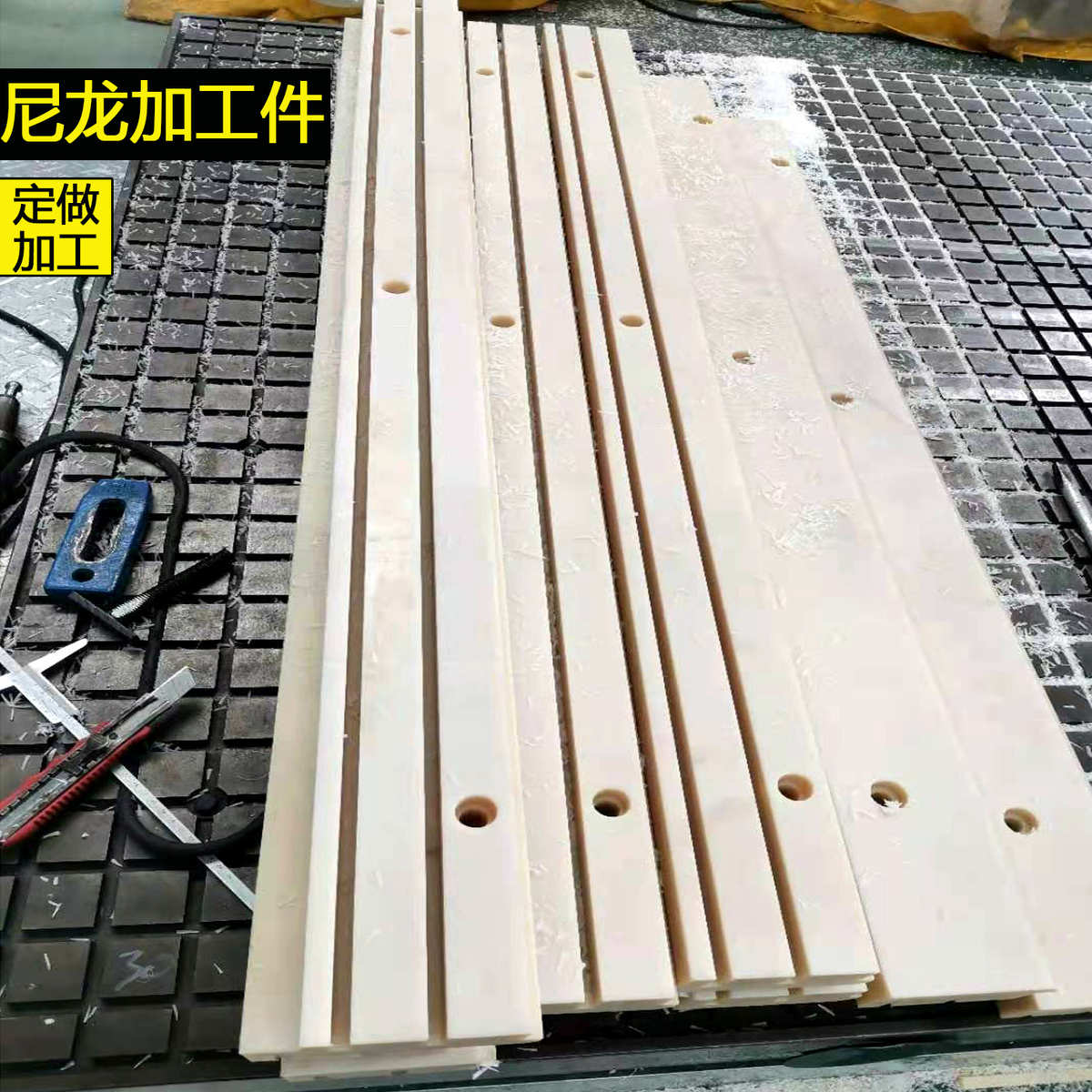 件 异形尼龙件零部件制作异形件尼龙尼龙 非标 来工程塑料注塑图