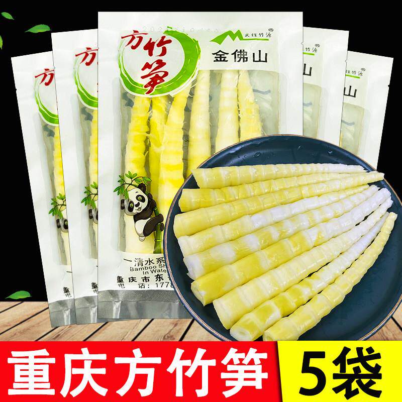 方竹笋尖300g*5袋新鲜嫩笋脆笋火锅食材串串麻辣烫清水笋丝笋子