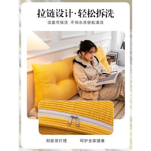 床j546486头靠背软包榻米无床头双防撞角榻大靠背卧室人长靠枕三