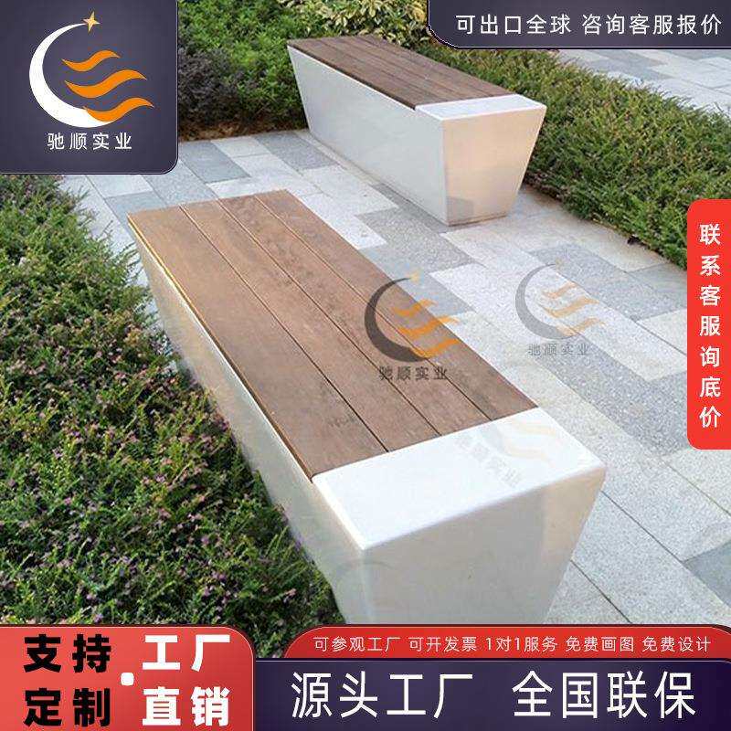 玻璃钢座椅商场户外休息等候区坐凳商业美陈装饰椅子户外休闲椅