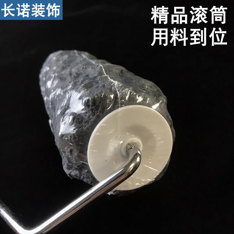 亚马逊艺术漆岩石滚筒刷岩石纹理酒店别墅内外墙装修涂料压花工具