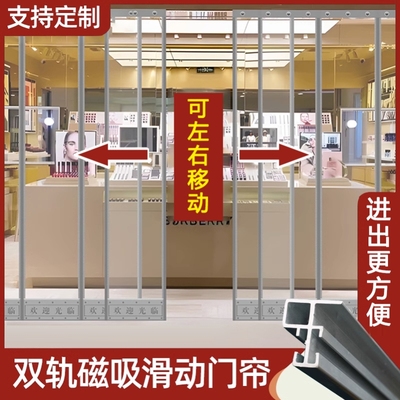 吊帘皮门帘轨道磁吸推拉门帘商用可移动空调帘隔断透明软玻璃pvc