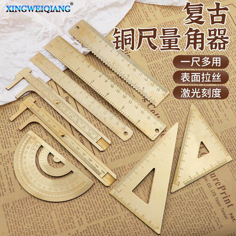 黄铜三角尺 铜直尺卡尺 复古半圆仪量角器 三角板绘图铜尺