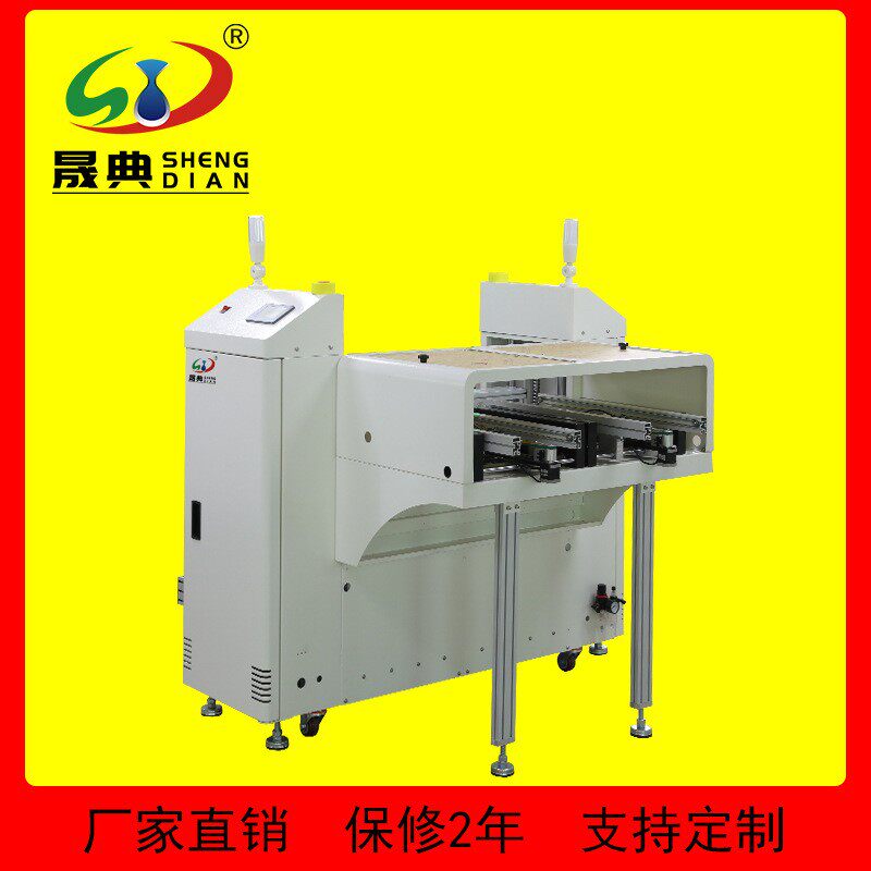 SMT双轨收板机贴片线末端收集PCBA板收料机全自动换框收板下板机