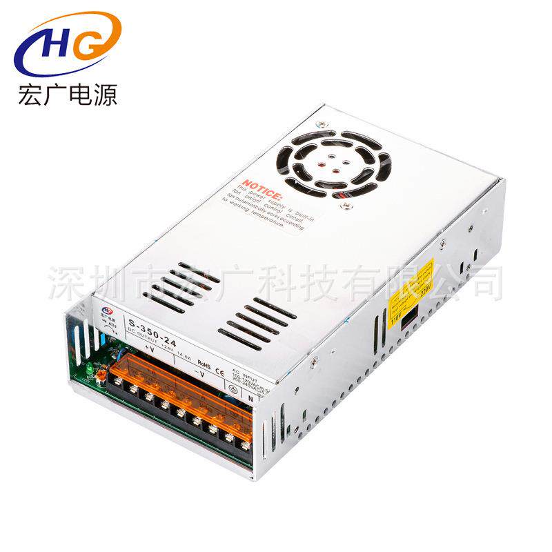 广告招牌灯箱电源LRS超薄350W-12V24V36V48V灯条灯带机箱设备电源