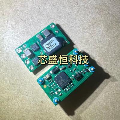 PTH05050WAZ PTH05050 直流转换器DIP6 原装现货