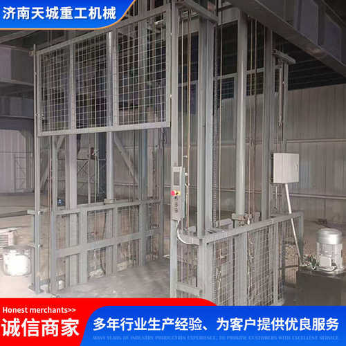 平台梯货货液压式简易升降梯定制支持仓库厂房升降导轨大载重