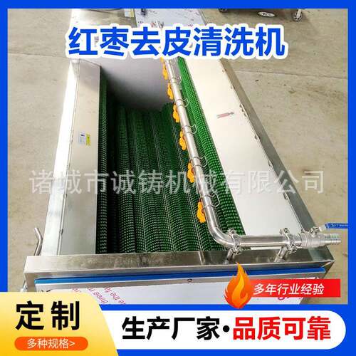 商用黄精毛刷脱皮清洗机土豆毛刷清洗机芋头喷淋毛辊去皮机设备