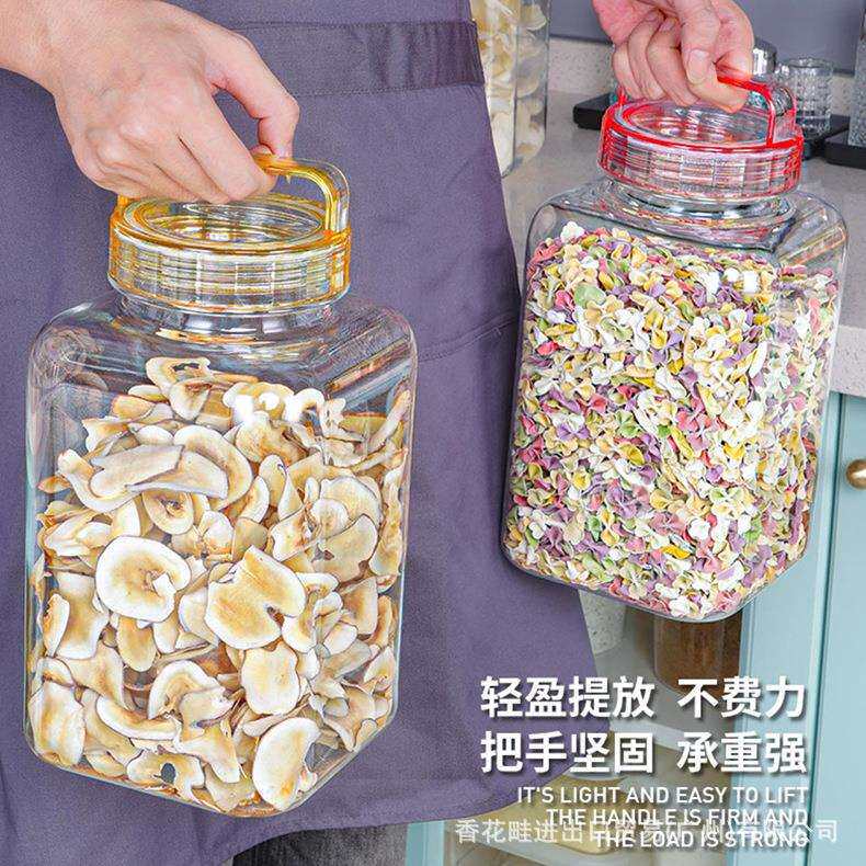 PC新注艺提手拧盖子小青柑陈皮普洱茶干货透明食品储存密封罐盒