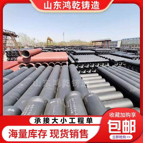 球墨铸铁管K9离心球墨管DN500DN600内涂沥青市政企业给水管