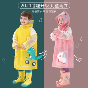 雨衣 儿童雨衣女童男童上学隐形书包位趣味动物设计雨衣腿套 腿套