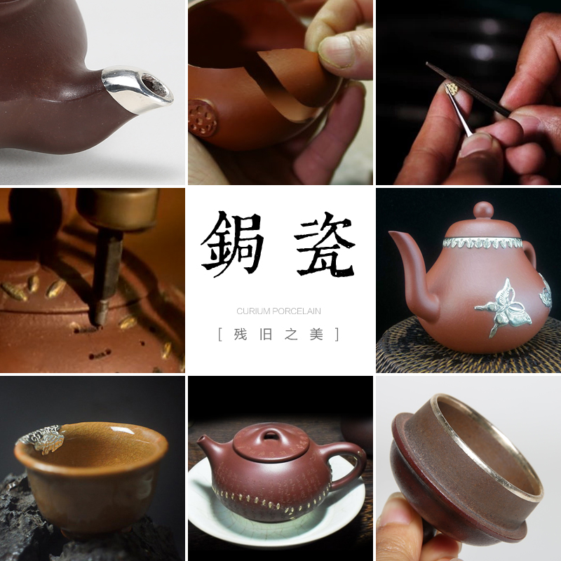 陶瓷锔瓷金缮修复紫砂壶陶壶茶壶锔钉修补壶盖壶嘴包金包银包边