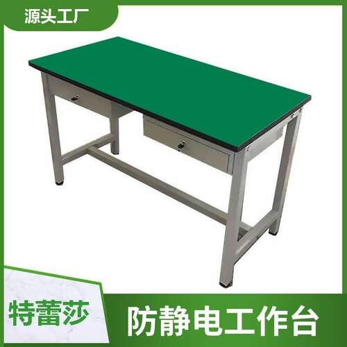 防静电工作桌无尘车间流水线检验带灯看板工厂双层维修实验操作台