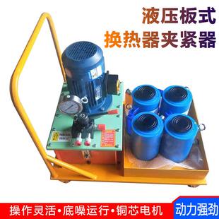 换热器拆装工具厂家液压板换夹紧器扳手板换夹紧器