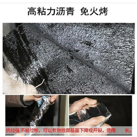 隔水户外防水材料房顶漏水补楼顶堵漏卷材水泥耐热房屋顶降噪白色