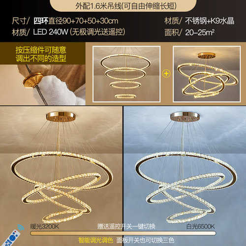 卧室客厅楼梯吊灯北欧简约灯楼轻餐厅灯圆环水晶灯现代大奢主复式