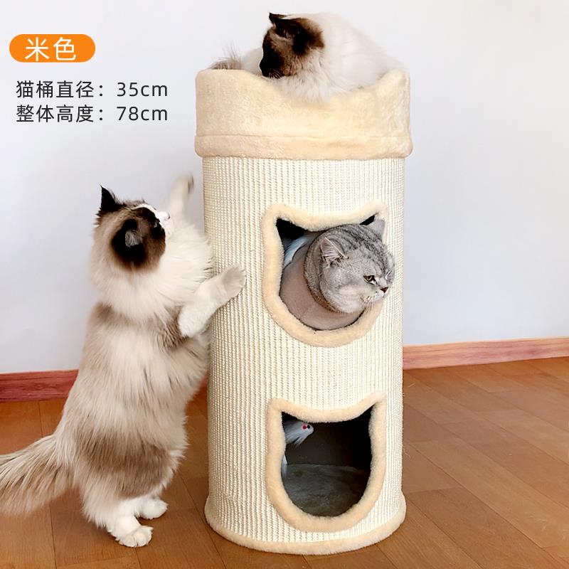 正品架猫咪麻桶猫爬猫抓筒猫隧抓板剑麻猫抓毯剑道猫窝肥猫猫屋猫