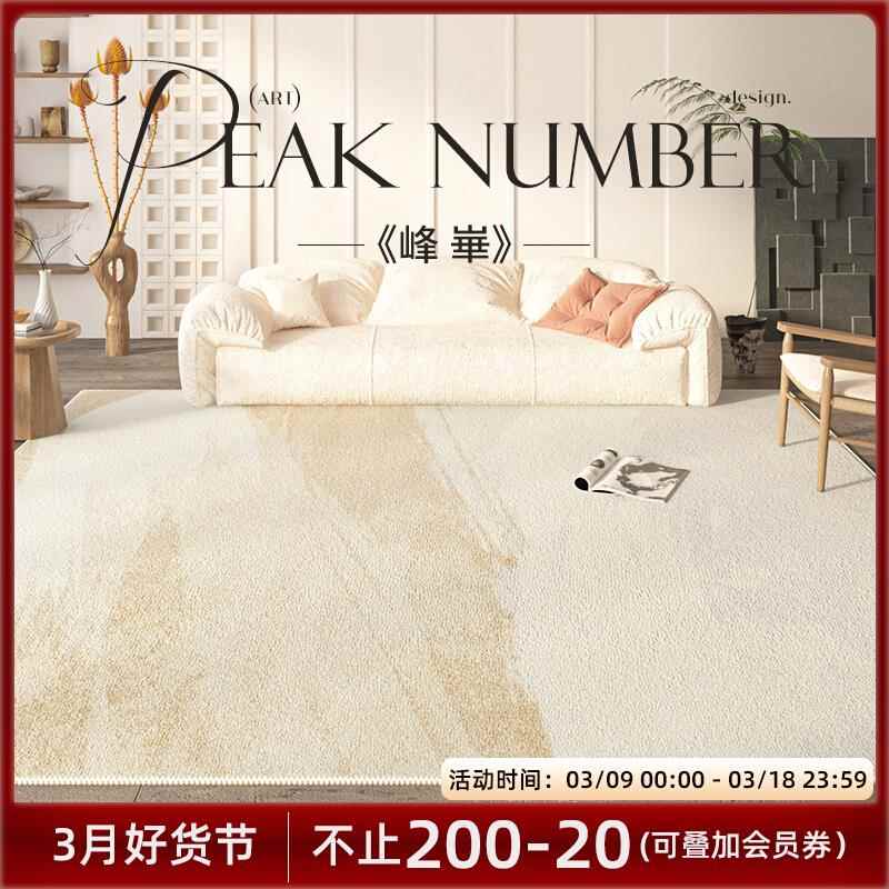 AOVOC 中式客厅地毯水墨简约卧室床边毯现代东方沙发茶几书房地垫