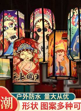新中式国潮灯笼吊灯六角长正方形圆筒冬瓜中秋国庆火锅店装饰灯笼