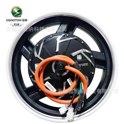 17英寸5000W45H双霍尔V3全顺电机加大槽72V电动摩托车马达