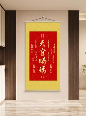 新中式玄关装饰画入户正对门走廊过道背景墙挂画礼品卷轴