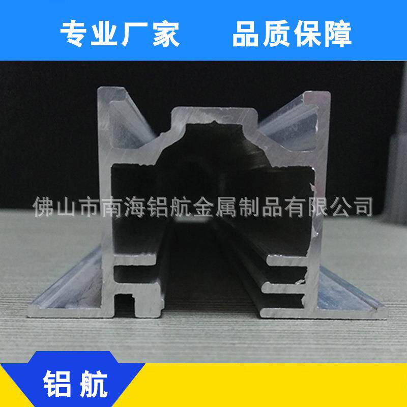 轨道灯专用四线轨道射灯家居现代led灯铝型材轨道