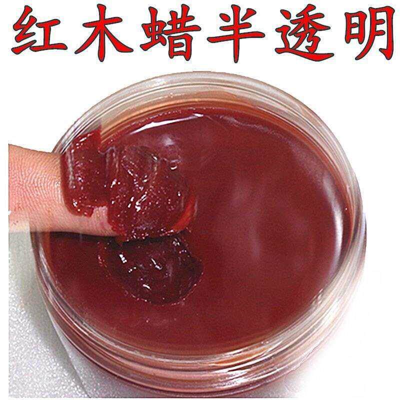 红木家具保养专用蜡蜂蜡滋养腊油翻新沙发打蜡抛光实木地板保护腊
