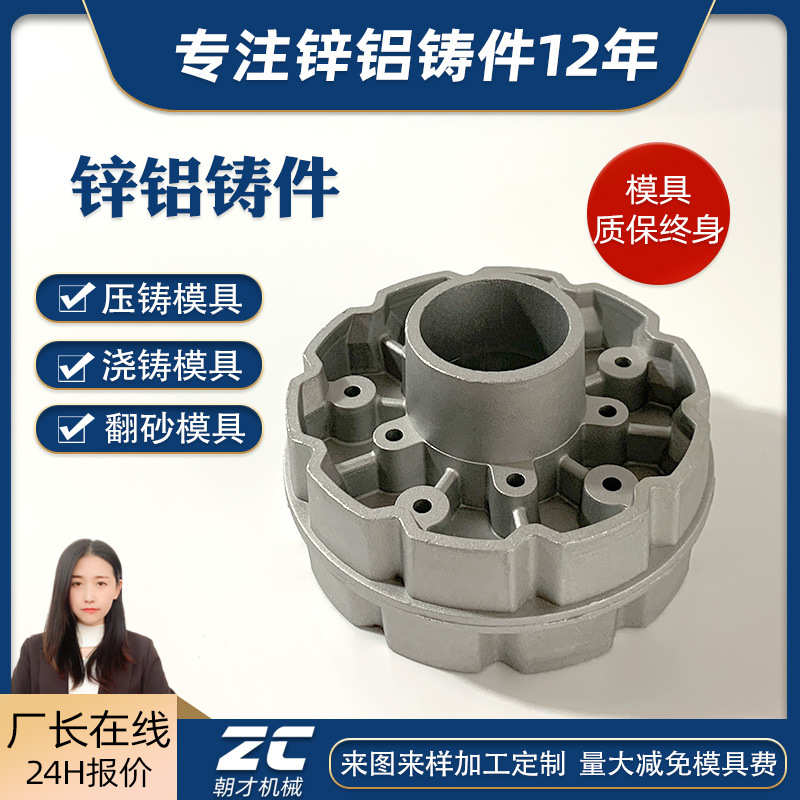 压铸模具铝压铸件 铝外壳铝灯壳铝合金轮毂 压铸铝件铝合金压铸件