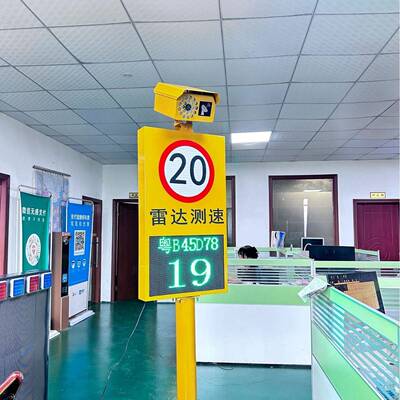 厂区道路测速一体机抓拍保存图片限速摄像头雷达测速公路区间