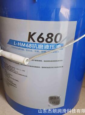 供应海疆HM68抗磨液压油（高压） 中海油海疆68#抗磨液压油