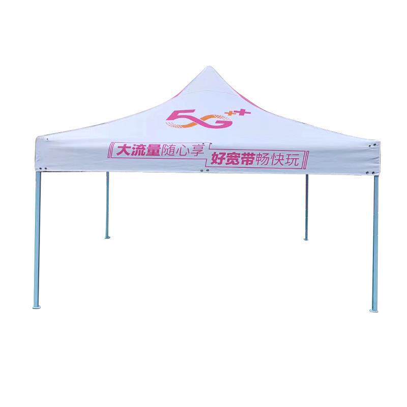 便携设计广告伞遮阳展览户外遮阳伞展示广告金刚便携式折叠黑金广