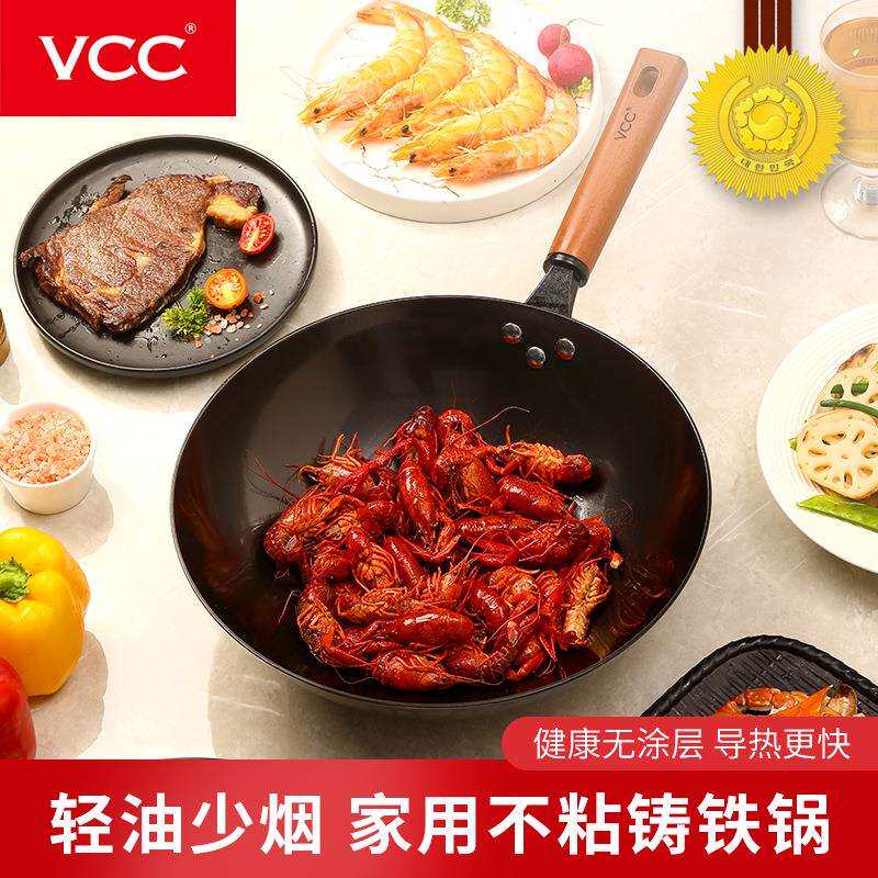 氮化炒锅无涂层不粘锅铸铁锅电磁炉通用不生锈炒菜锅电磁通用