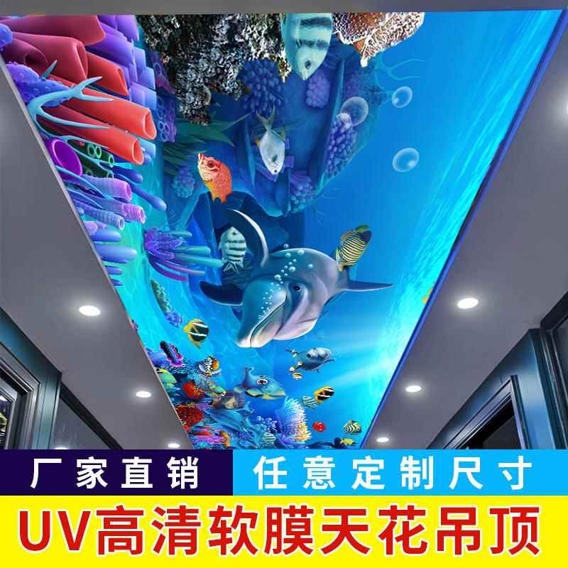 高清UV软膜天花吊顶白色透光膜软膜卡布灯箱灯膜蓝天白云星空膜